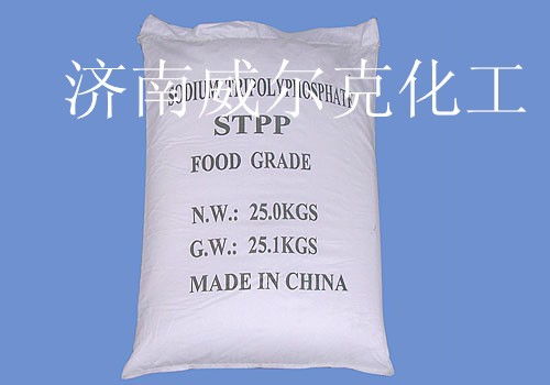 重庆三聚磷酸钠厂家货源充足