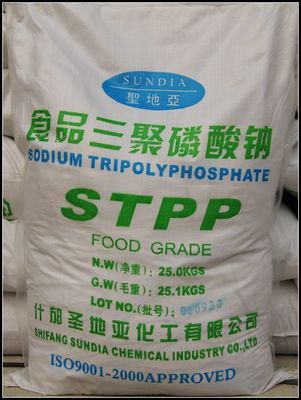 三聚磷酸钠(STTP)
