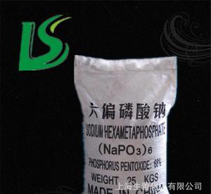 六偏磷酸钠 合格/优等品